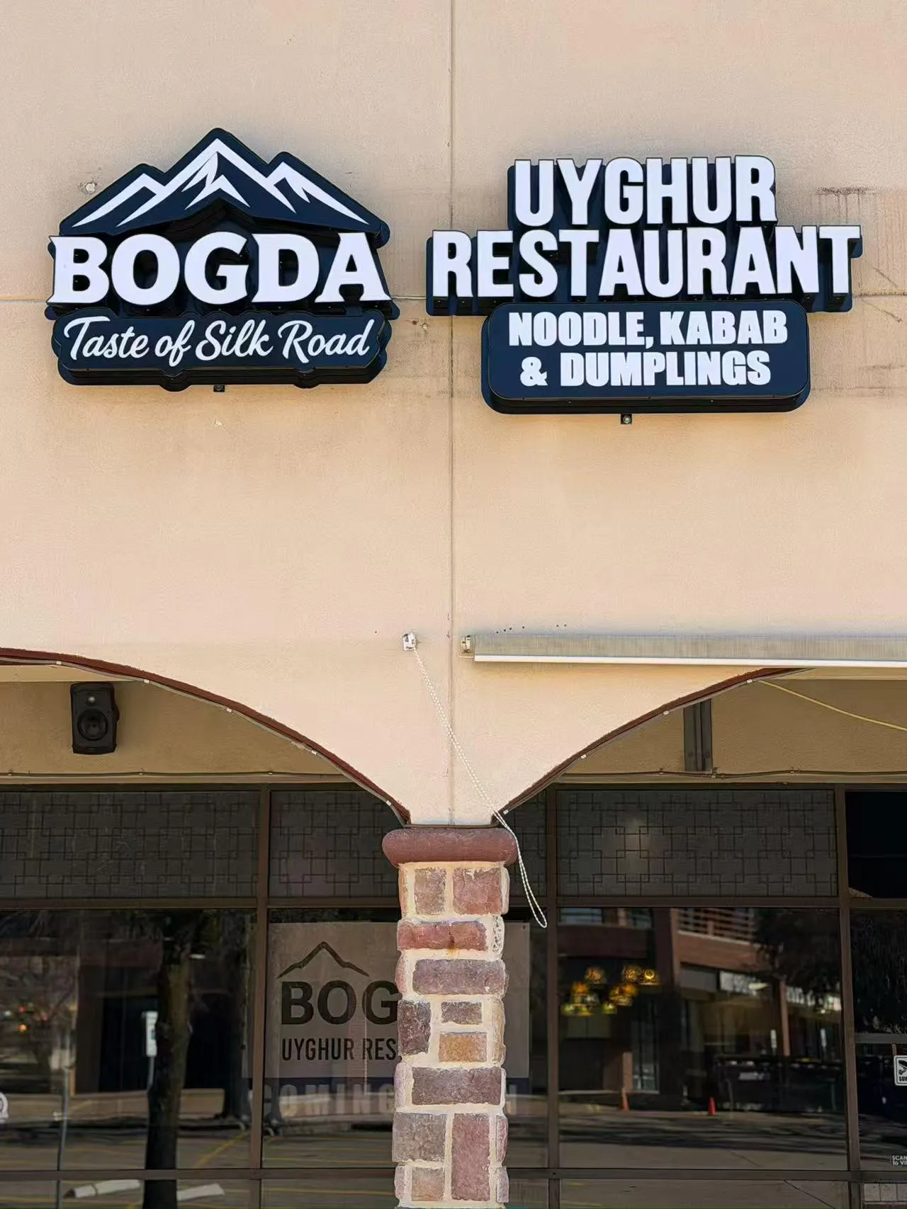 Bogda Uyghur Restaurant exterior sign at Bogda Uyghur Restaurant, a Central Asian Halal Restaurant in Plano